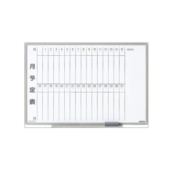 【特集】雨季打つ手グッズ