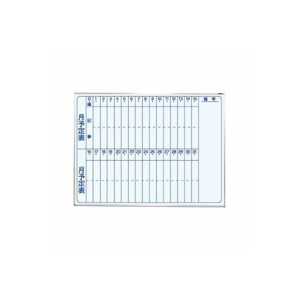 【特集】雨季打つ手グッズ その他-DIY・工具