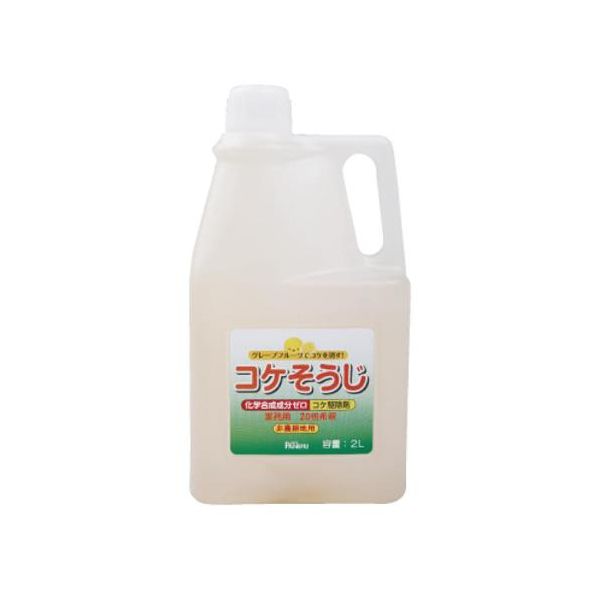 【特集】雨季打つ手グッズ