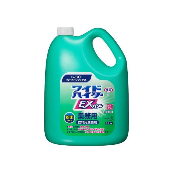 (LINEクーポン有)【即納在庫品】「直送」【個人宅配送不可】エスコ EA922KB-9A 直送 代引不可・他メーカー同梱不可 3．5kgx4個 衣類用酸素系漂白剤 EA922KB9A