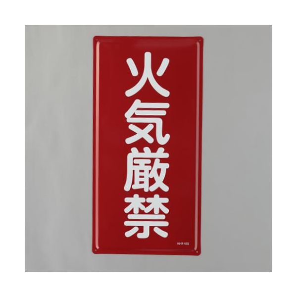 新着商品目録ペイジ