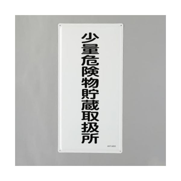 新着商品目録ペイジ