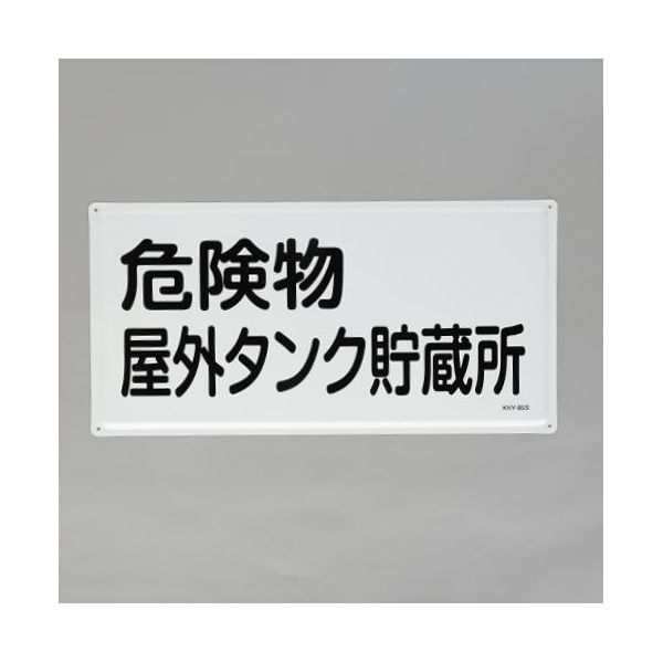 新着商品目録ペイジ