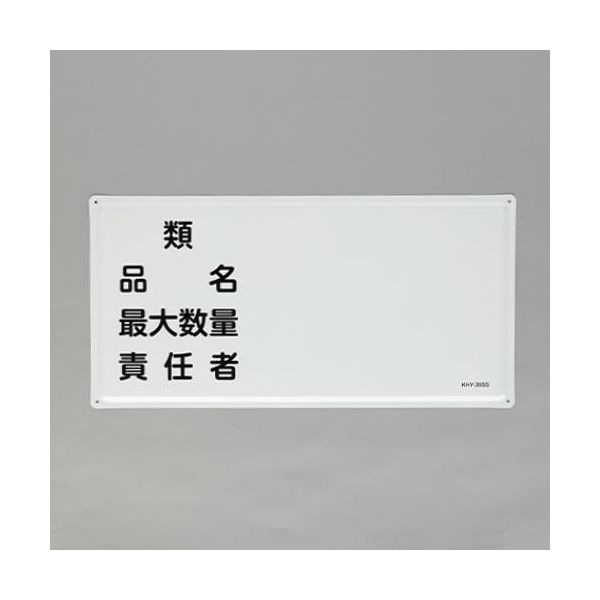 新着商品目録ペイジ