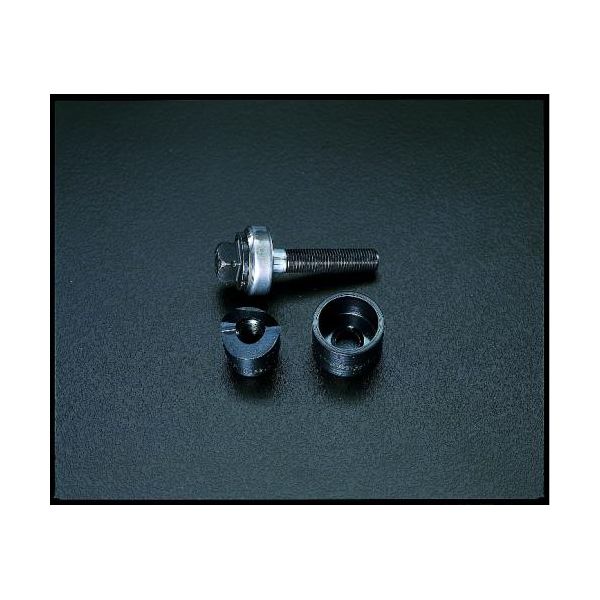(LINEクーポン有)【即納在庫品】「直送」【個人宅配送不可】 エスコ EA620G-37 直送 代引不可・他メーカー同梱不可 37．0mm パンチユニット EA620G37【キャンセル不可】