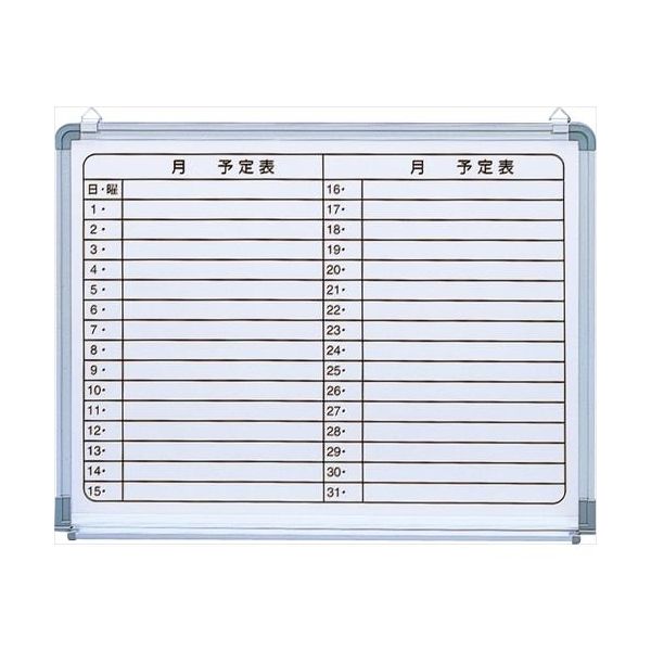 (LINEクーポン有)【個人宅配送不可】【即納在庫品】「直送」エスコ EA761LD-11 600x450mm 予定表ボード EA761LD11