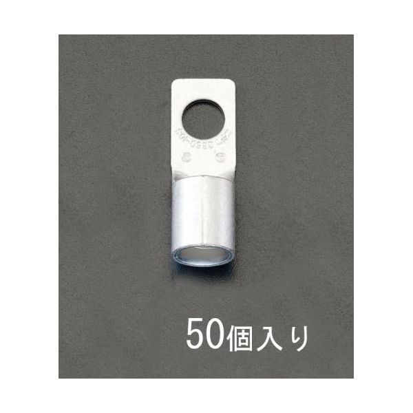 【即納在庫品】「直送」【個人宅配送不可】 エスコ EA538ML-10 直送 代引不可・他メーカー同梱不可 100&minus;10 ＣＢ型 裸圧着端子 50ヶ EA538ML10【キャンセル不可】｜測定器・工具のイーデンキ