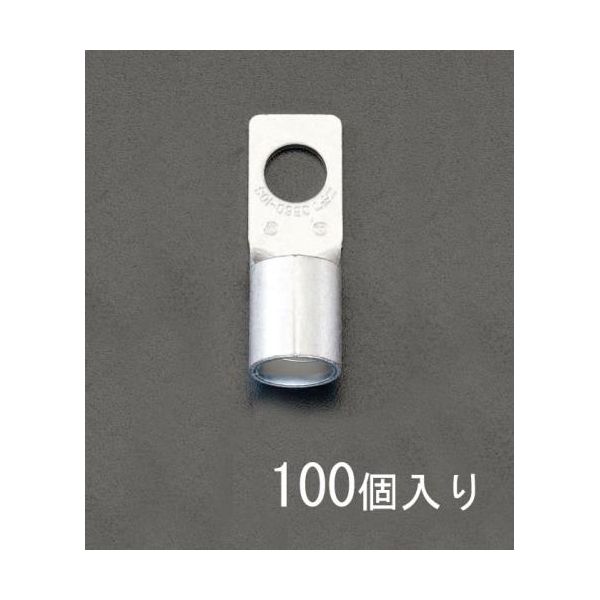 (LINEクーポン有)【即納在庫品】「直送」【個人宅配送不可】 エスコ EA538ML-4 直送 代引不可・他メーカー同梱不可 38-6S CB型 裸圧着端子 100ヶ EA538ML4【キャンセル不可】