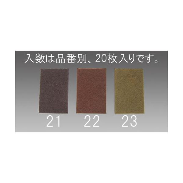 (LINEクーポン有)【即納在庫品】「直送」【個人宅配送不可】 エスコ EA366D-21 直送 代引不可・他メーカー同梱不可 粗目ケンマロン20枚 EA366D21【キャンセル不可】
