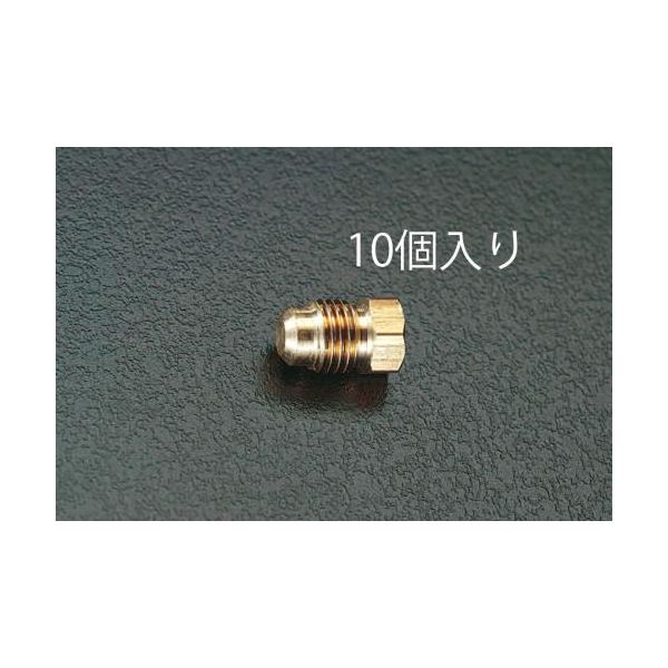 (LINEクーポン有)【即納在庫品】「直送」【個人宅配送不可】 エスコ EA443PA-4 直送 代引不可・他メーカー同梱不可 1/2フレアープラグ10個 EA443PA4【キャンセル不可】