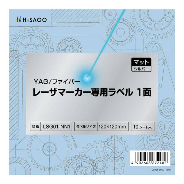 【特集】雨季打つ手グッズ