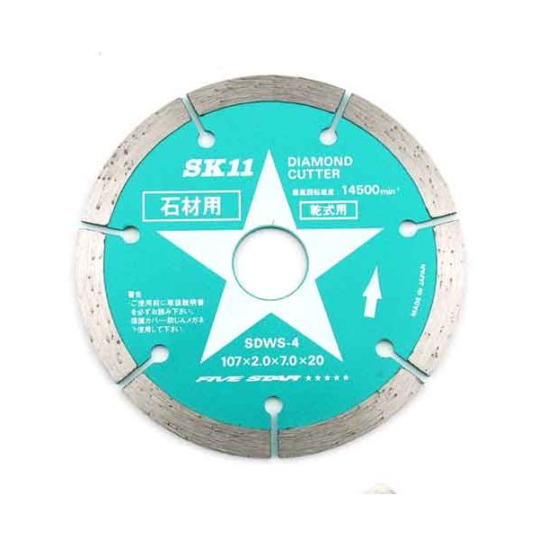 楽天市場】防水道具 切断・研磨工具 ダイヤモンドカッター GSカッター