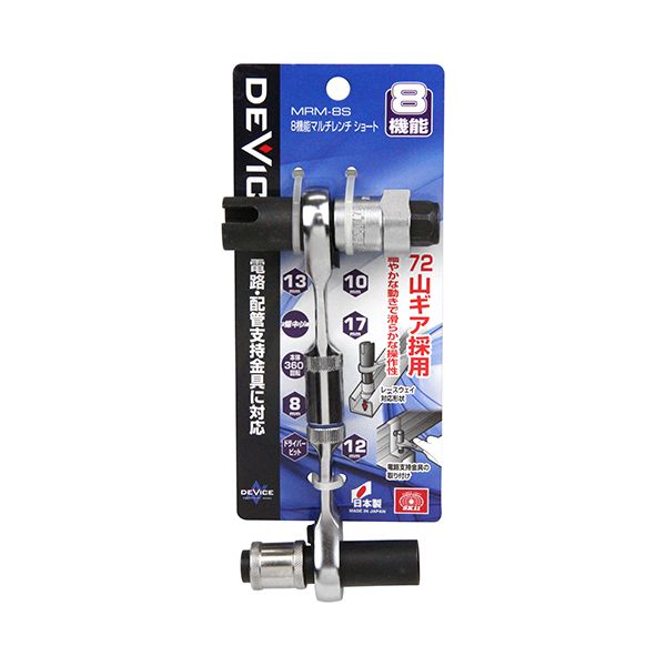 (LINEクーポン有)4977292226370 ８機能マルチレンチ ショート 藤原産業 ショートタイプ DEVICE 作業工具