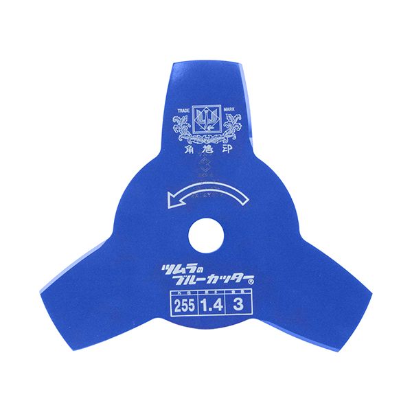 新品 Golden Saws ブルーカッター 津村鋼業 草刈用切込刃 草刈り刃 新品 Golden Saws ブルーカッター 津村鋼業 草刈用切込刃 草刈り刃 津村