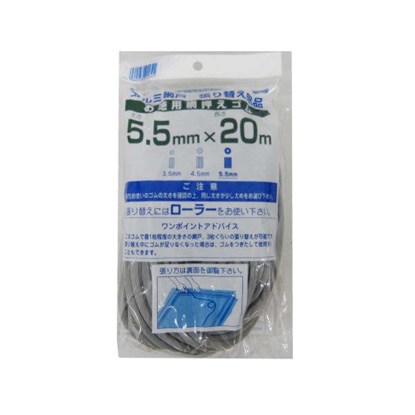 4960256211345 ダイオ化成 網押えゴム グレー 太さ DIO アルミ網戸 ...