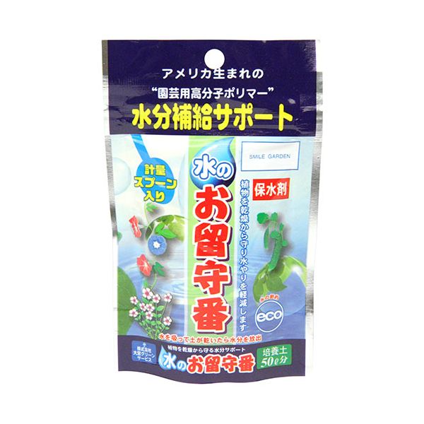 4967740011252 水のお留守番 土50L分 ツチ50Lブン 水のお留守番土50L分 大宮グリーンサービス 散水用品 園芸用品 保水剤 水差  50g 新到着