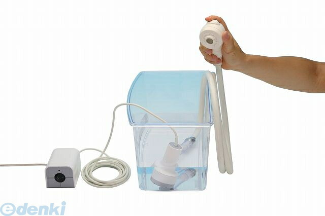 (LINEクーポン有)4562101520260 洗髪シャワー キヨタ 電源式 簡易シャワー 介護用品 寝たまま 入浴用品
