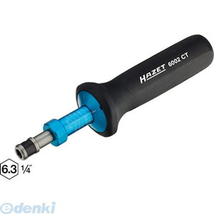 (LINEクーポン有)【納期-通常7日以内に発送 在庫切れ時-約2ヶ月 】ハゼット HAZET 6002CT トルクスクリュードライバー 6002CT