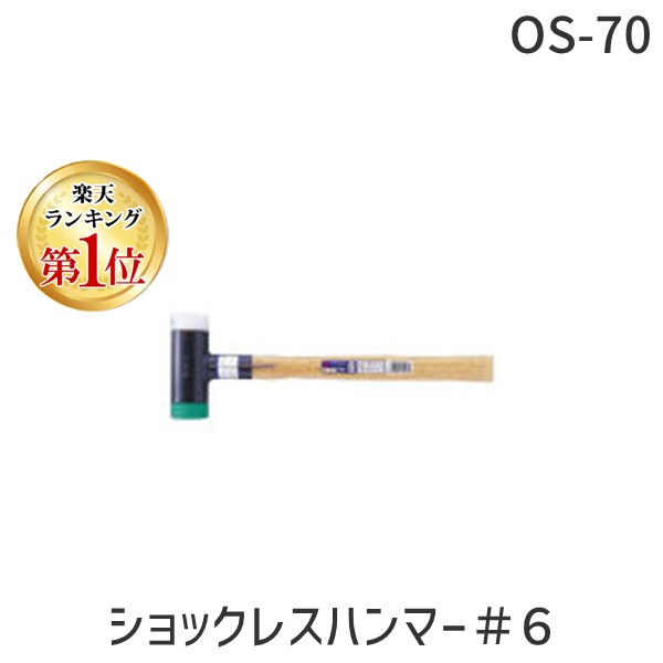 新着商品目録ペイジ