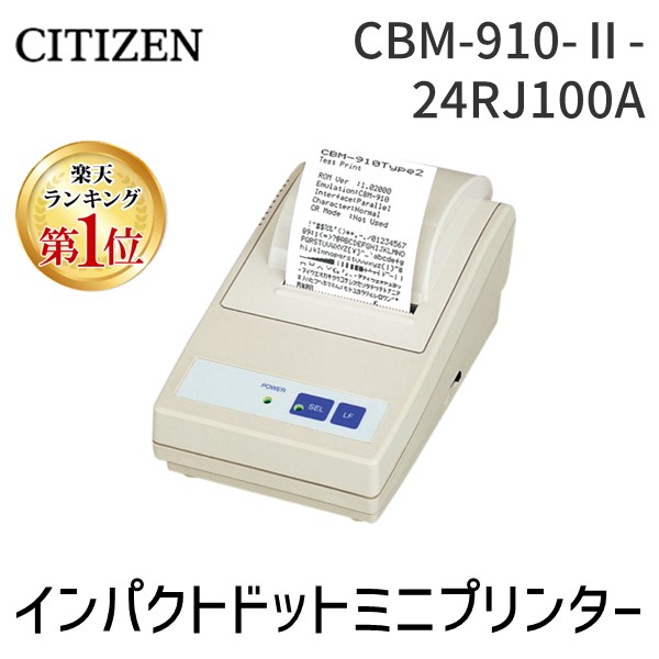 【特集】雨季打つ手グッズ