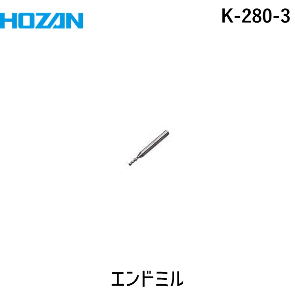 楽天市場】ユニオンツール CBN-RSF1020-002040 １枚刃超仕上げ加工用ロングネックラジアス 外径２×コーナー半径Ｒ０．０２×有効長４× 刃長１．２×全長５０ CBNRSF1020002040 : 測定器・工具のイーデンキ