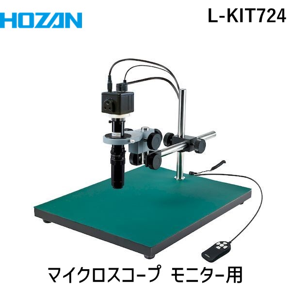 【特集】雨季打つ手グッズ