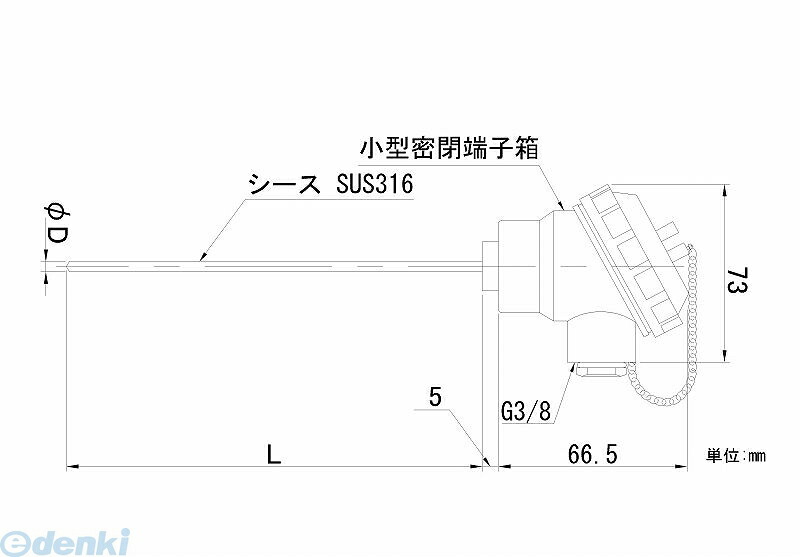 (LINEクーポン有)【個数：1個】日本電測 RN2-3.2-15 端子箱形シース白金測温抵抗体 RN23215｜測定器・工具のイーデンキ