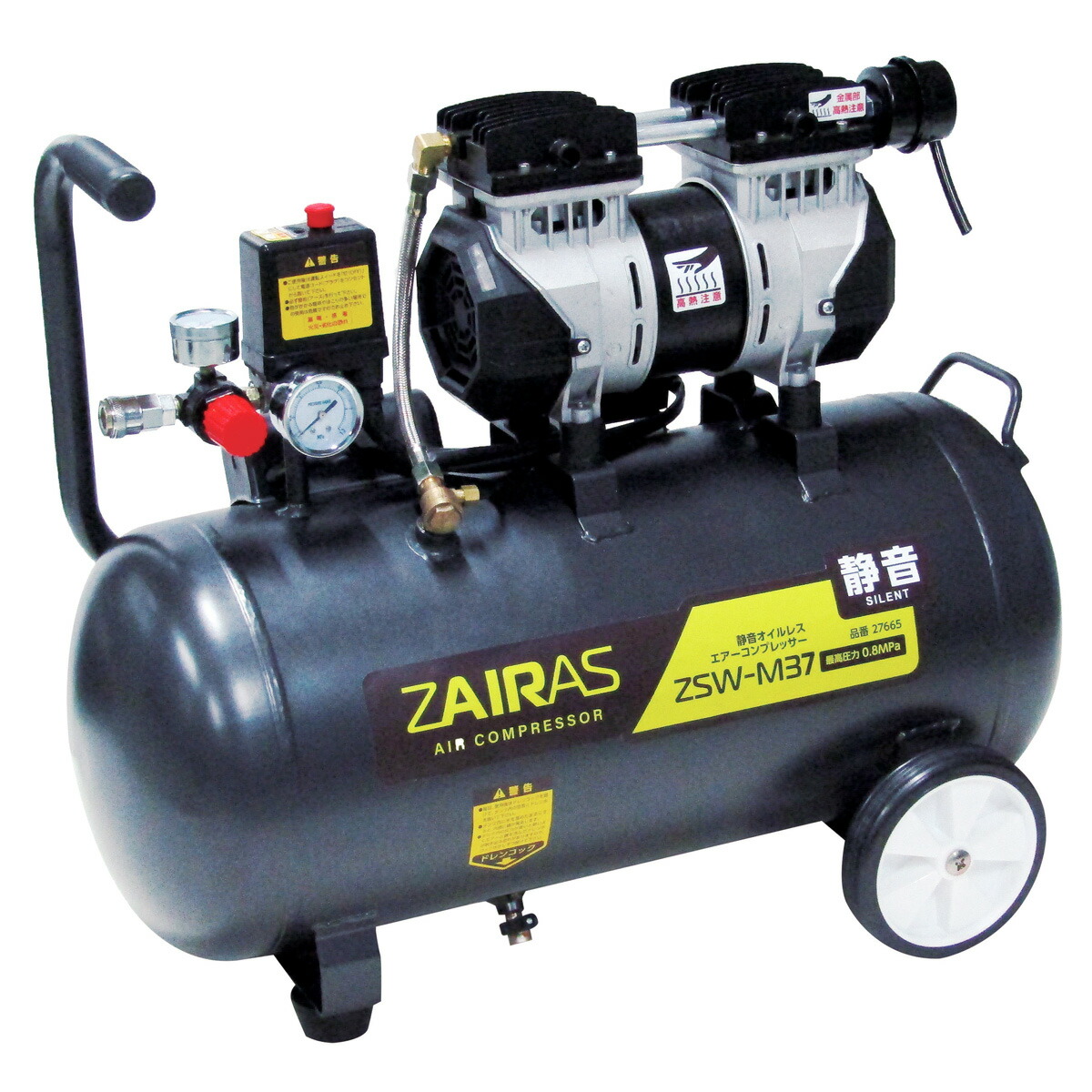 (LINEクーポン有)コンヨ ZSW-M37 静音 オイルレス エアーコンプレッサー 37L ZSWM37