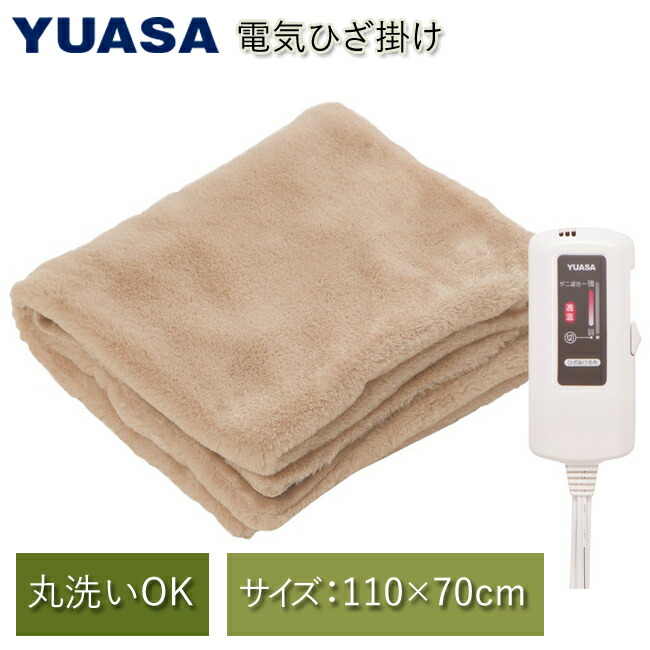 (LINEクーポン有)ユアサプライムス YCB-PFB40D C 電気ブラケット YCBPFB40DC