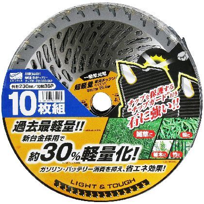(LINEクーポン有)4580190861132 レモラ 超軽量草刈チップソー チップガード付 10枚組 230mm×36P