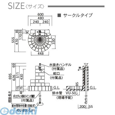 d jx pa 100 ow 直送 他メーカー同梱 立水栓 ツールバッグ