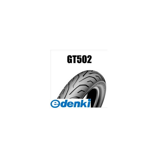 (LINEクーポン有)ダンロップ DUNLOP 326663 GT502 F 120／70R19 M／C 60V TL フロント MC チューブレスタイプ 汎用