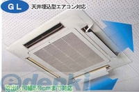 あす楽対応 WL-GL50 最大95%OFFクーポン WAVE LOUVER ウェーブルーバー天井埋込式 WLGL50 エアコン 即納 取付簡単 ファッション 在庫 風向き調整に最適 アイボリー色 風除け 風よけ