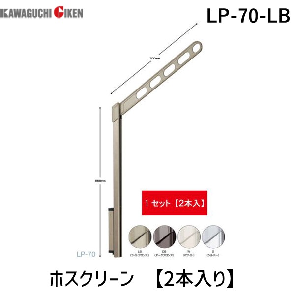【特集】雨季打つ手グッズ