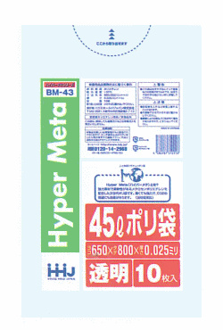 【特集】雨季打つ手グッズ