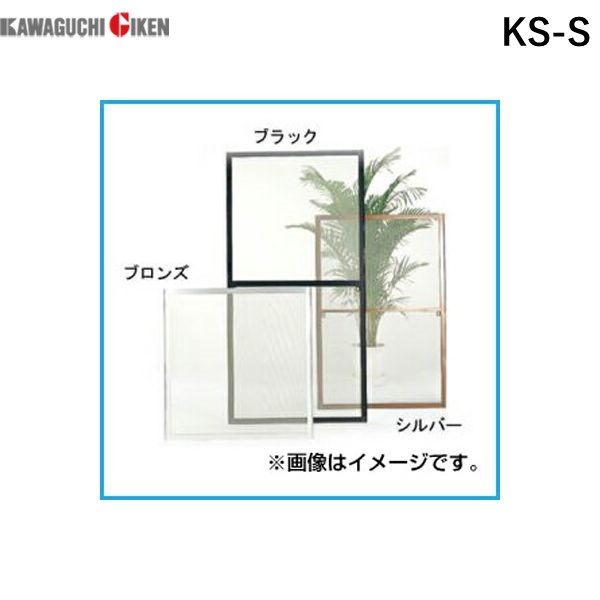 【特集】雨季打つ手グッズ