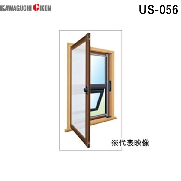 川口技研 US-056 内開きアミド Sサイズ シルバー 52×66cm US056|測定器・工具のイーデンキ