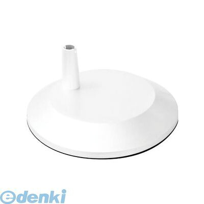 (LINEクーポン有)山田照明 Z-B16 W デスクベース ホワイト ZB16W|測定器・工具のイーデンキ