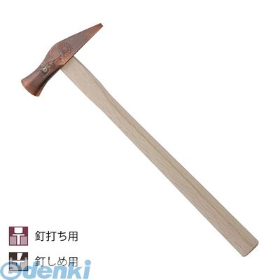 直送 代引不可・他メーカー同梱不可 須佐製作所 4953673020102 彫刻ブロンズ船手玄能 21mm 王将【キャンセル不可】