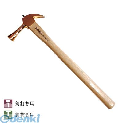 オールステンレス迷彩ハンマー オールステンレス迷彩ハンマー