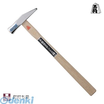 (LINEクーポン有)須佐製作所 4953673200214 ステンレス船屋玄能 375g 王将