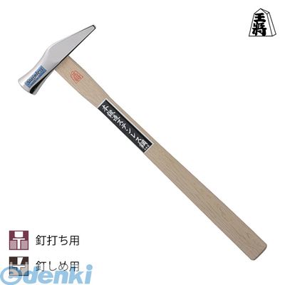 白樫反り柄　舟手玄翁 楽天市場】須佐製作所 [曲柄] ステンレス船手玄能 小 白樫曲がり