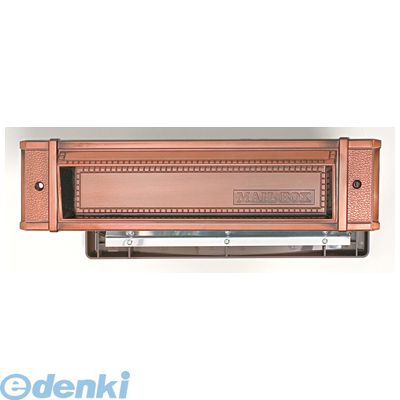 (LINEクーポン有)水上金属 NO24MAIL-ATU-BR No24メイルシュート 内フタ付気密型 厚壁用 色：ブラウン NO24MAILATUBR
