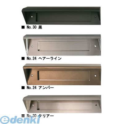 【特集】雨季打つ手グッズ