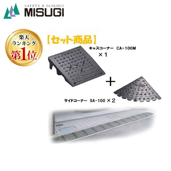 【特集】雨季打つ手グッズ