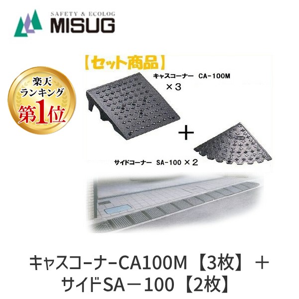【特集】雨季打つ手グッズ