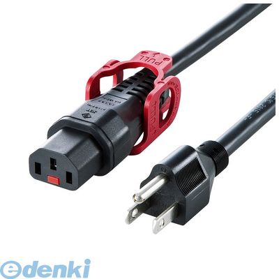 (LINEクーポン有)サンワサプライ APW15-515C13LP-20 抜け防止ロック式電源コード ロックプラス【2m】 ブラック APW15515C13LP20