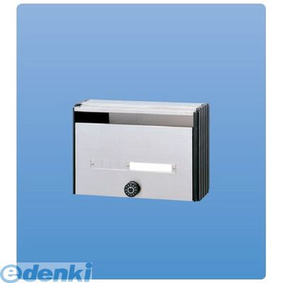 神栄ホームクリエイト 旧新協和 SMP-7 郵便受箱 ダイヤル錠付 前入前出型　屋内仕様 SMP7