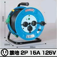 (LINEクーポン有)日動工業 NICHIDO FW-E23F 防雨型電工ドラム20Mアース付 FWE23F【キャンセル不可】 屋外型