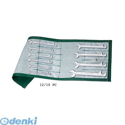 スタビレー:STAHLWILLE： STAHLWILLE 12A/13PC イグニッションスパナセット インチ 12A/13PC STAHLWILLEI